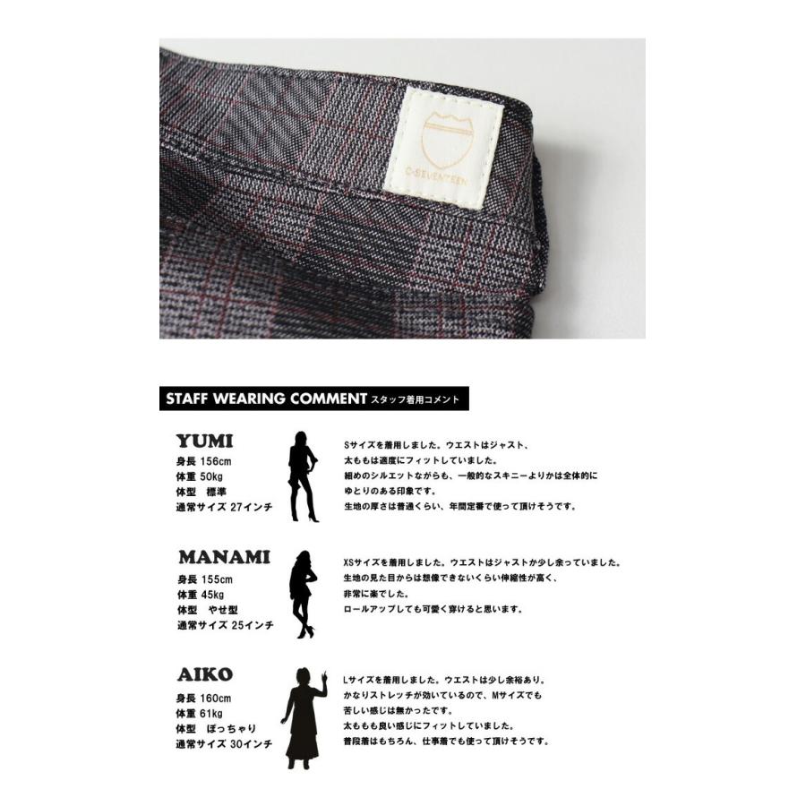 C17 レディース LACHIC スリムテーパード パンツ ストレッチ C-SEVENTEEN C-17 シーセブンティーン 送料無料 CL032 |  | 12