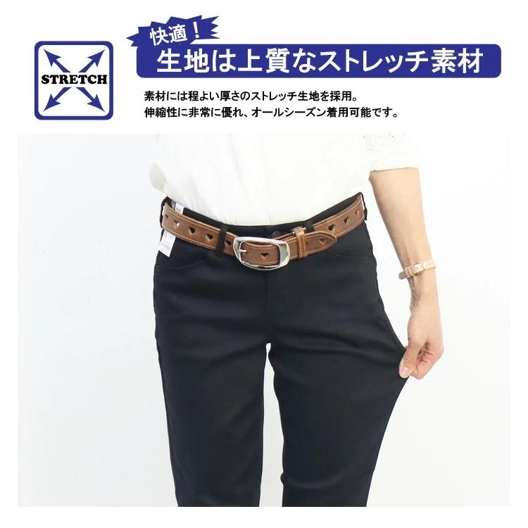 C17 レディース LACHIC スリムテーパード パンツ ストレッチ C-SEVENTEEN C-17 シーセブンティーン 送料無料 CL032 |  | 02