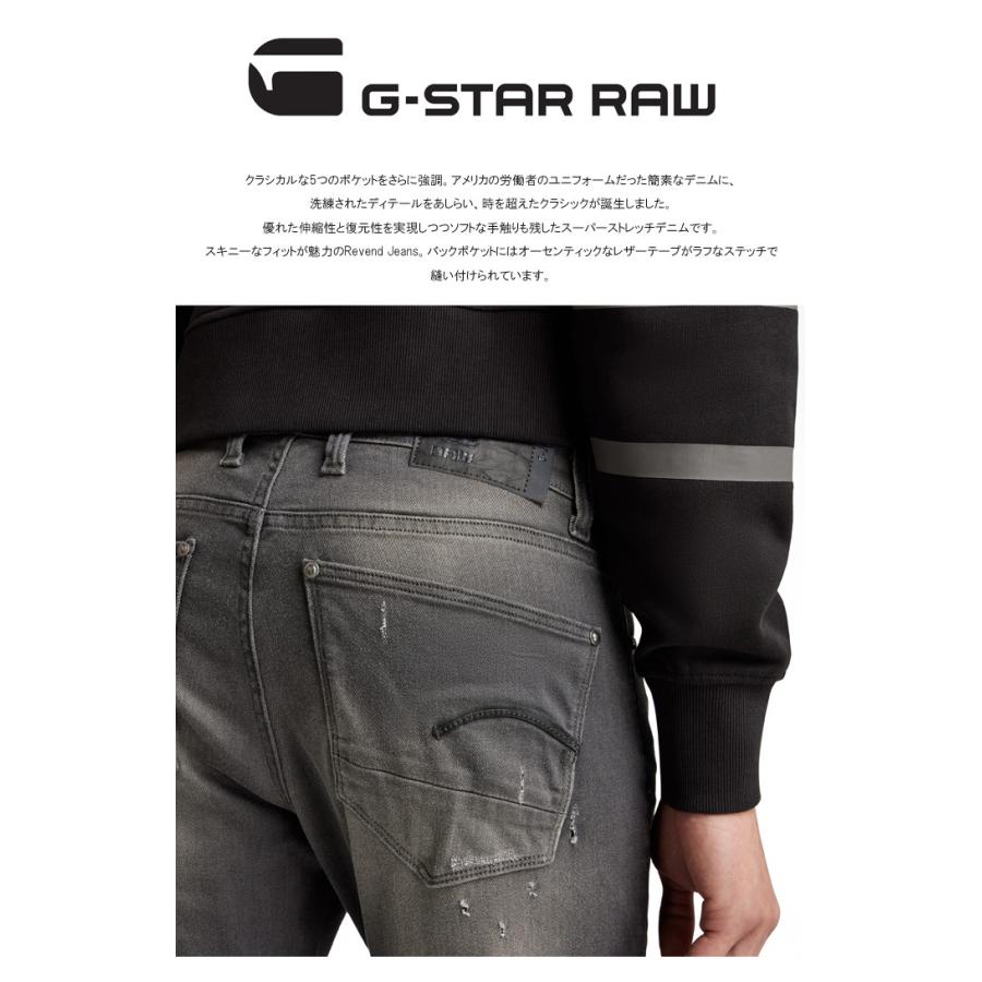 G-STAR RAW ジースターロウ Revend Skinny Jeans ジーンズ デニム スリム スキニー パンツ ストレッチ メンズ 送料無料 51010-6132-1243 ブラックユーズド｜rexone｜03