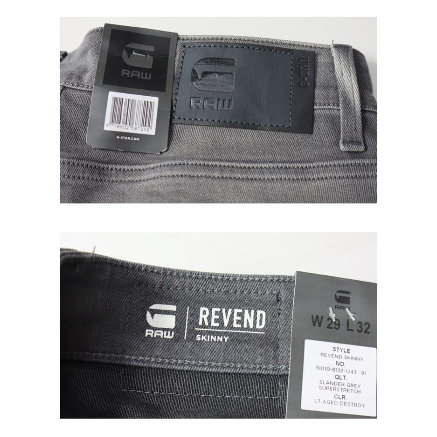 G-STAR RAW ジースターロウ Revend Skinny Jeans ジーンズ デニム