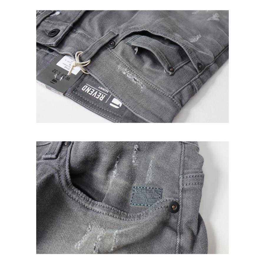 G-STAR RAW ジースターロウ Revend Skinny Jeans ジーンズ デニム