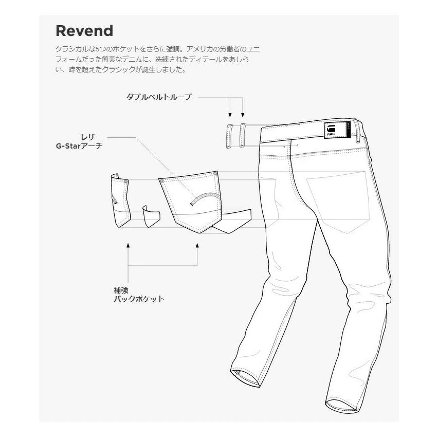 G-STAR RAW ジースターロウ Revend Skinny Jeans ジーンズ デニム スリム スキニー パンツ ストレッチ メンズ 送料無料 51010-8968-8436 ブルーユーズド | G-STAR RAW | 03