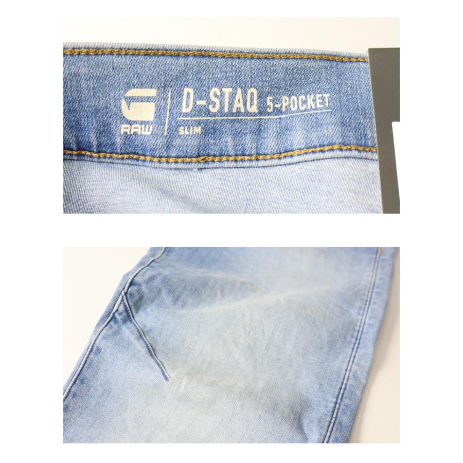 G-STAR RAW ジースターロウ D-STAQ SLIM ジーンズ デニム スリム