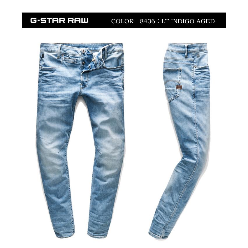 G-STAR RAW ジースターロウ D-STAQ SLIM ジーンズ デニム スリム