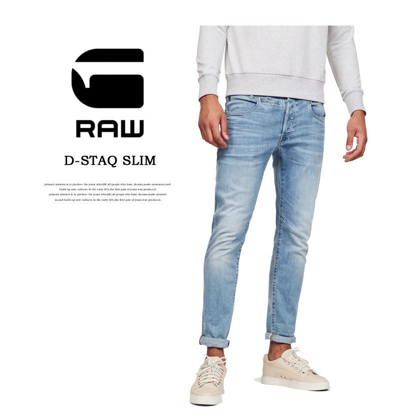 G-STAR RAW ジースターロウ D-STAQ SLIM ジーンズ デニム スリム