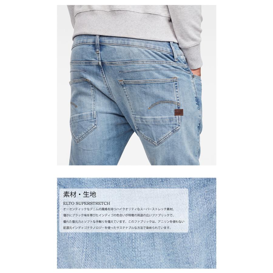G-STAR RAW ジースターロウ D-STAQ SLIM ジーンズ デニム スリム 