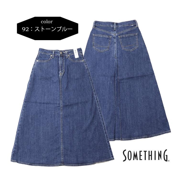 SOMETHING サムシング ストレッチデニム フレアスカート ロング SOMETHING サムシング ストレッチデニム フレアスカート ロング