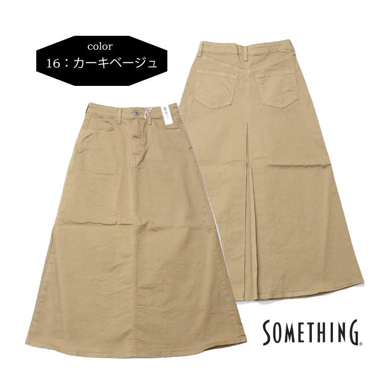 SOMETHING サムシング ストレッチデニム フレアスカート ロング SOMETHING サムシング ストレッチデニム フレアスカート ロング