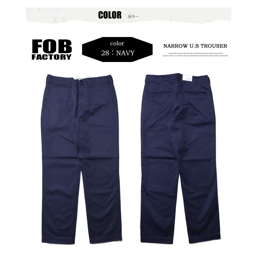 FOB Factory F0457 テーパード ヴィンテージチノクロスM タグ有 楽天市場】FOB Factory エフオービーファクトリー ナロー U.S.
