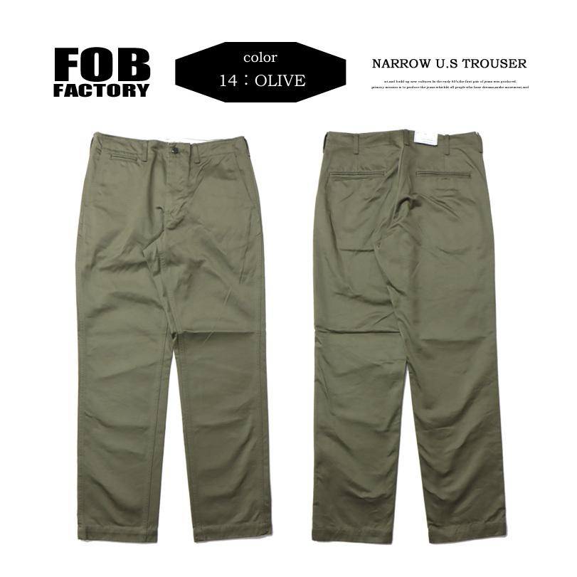 FOB Factory F0457 テーパード ヴィンテージチノクロスM タグ有 楽天市場】FOB Factory エフオービーファクトリー ナロー U.S.