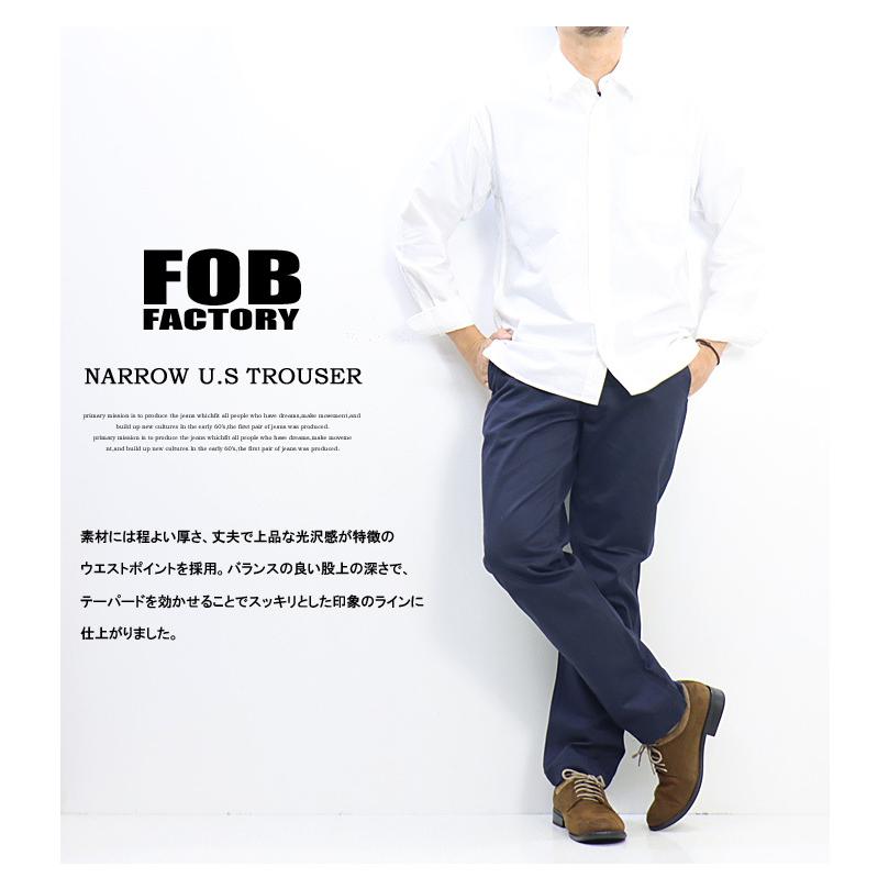 FOB Factory エフオービーファクトリー ナロー U.S. トラウザーパンツ テーパード チノパンツ 日本製 ワークパンツ メンズ 送料無料 F0514｜rexone｜09