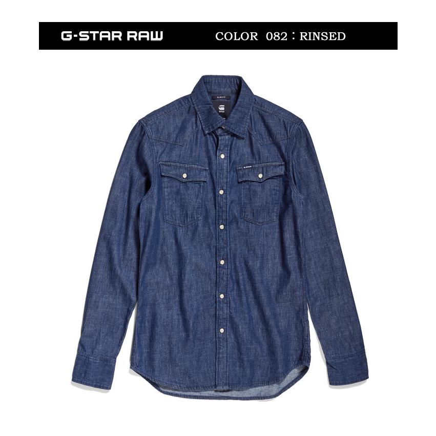 G-STAR RAW デニムブルー 半袖シャツ G-STAR RAW デニムブルー 半袖シャツ G-STAR RAW デニムブルー 半袖
