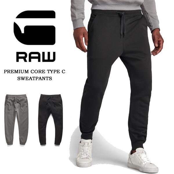 G-STAR RAW ジースターロウ Premium Core Sweatpant Type C スウェットパンツ 裏起毛スウェット メンズ 送料無料 D15653-C235 | G-STAR RAW
