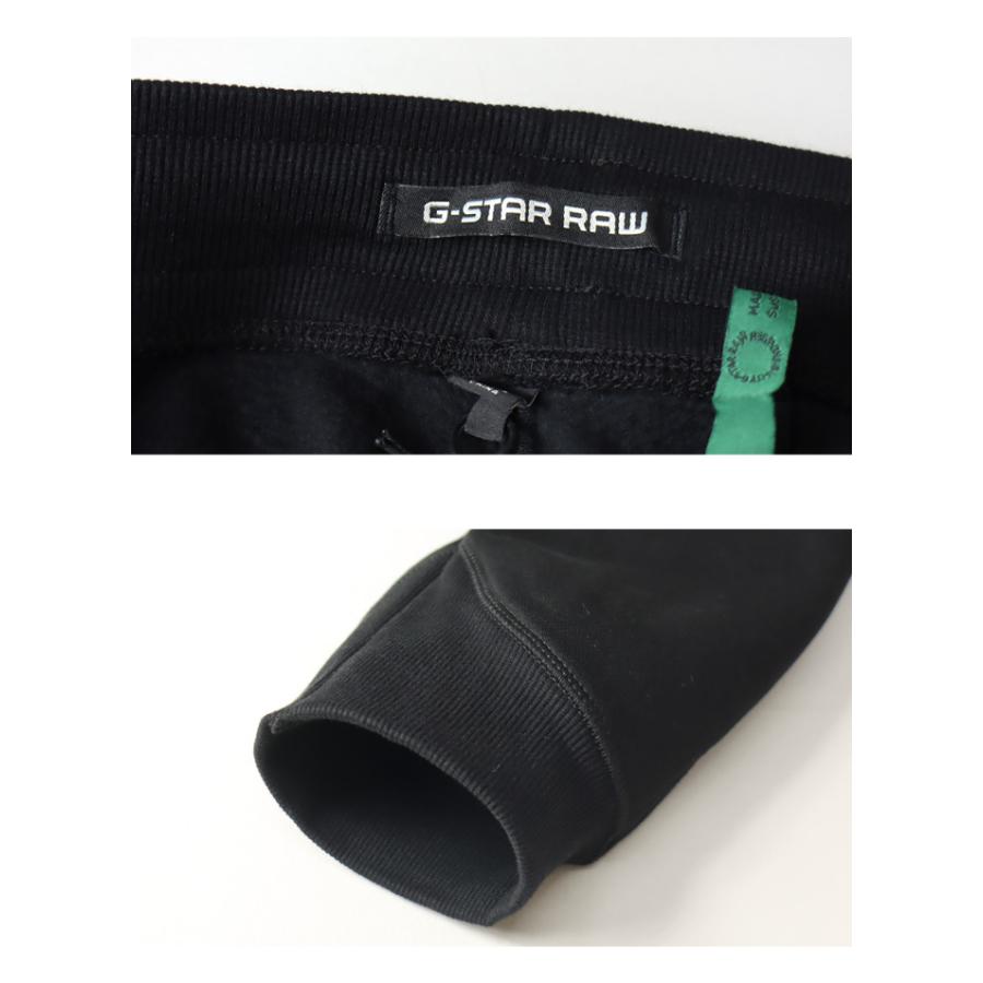 G-STAR RAW ジースターロウ Premium Core Sweatpant Type C スウェットパンツ 裏起毛スウェット メンズ 送料無料 D15653-C235 | G-STAR RAW | 10