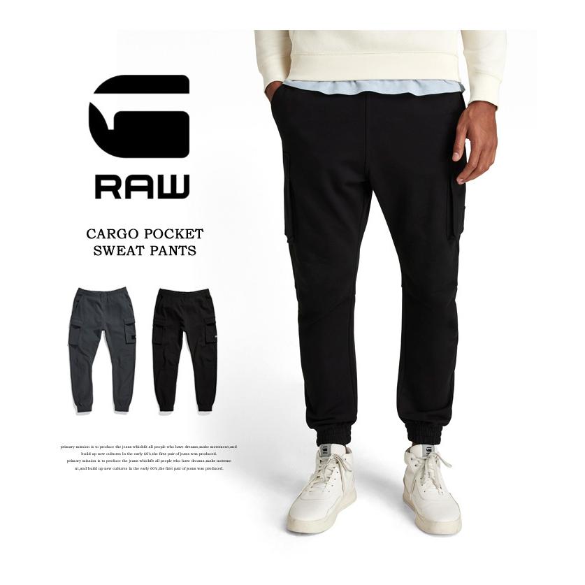 G-STAR RAW ジースターロウ Cargo Pocket Sweat Pants カーゴ