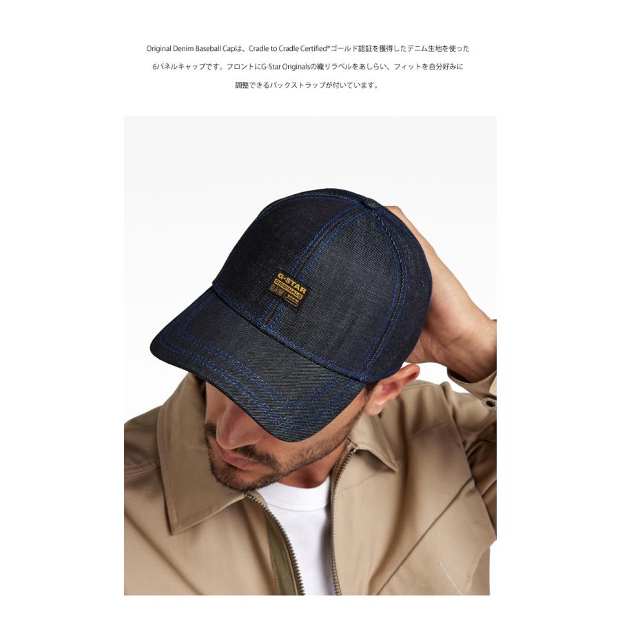 G-STAR RAW ジースターロウ デニム ベースボールキャップ メンズ
