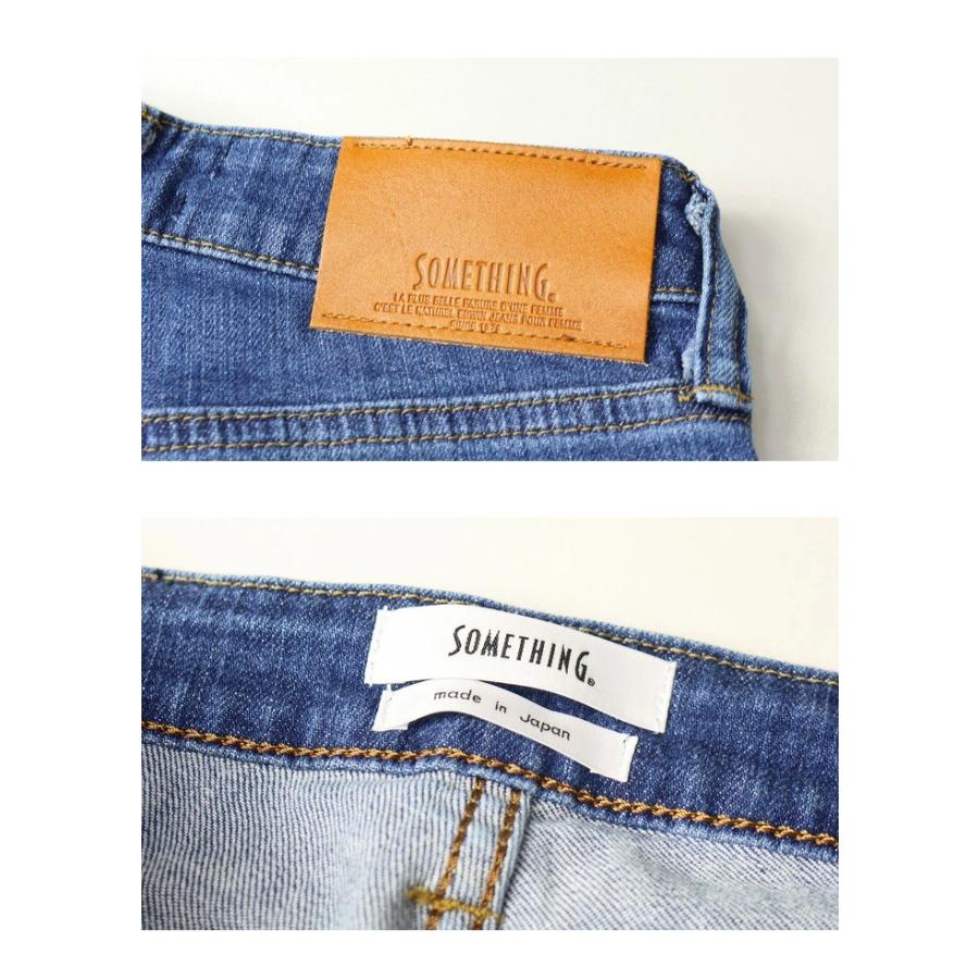 SOMETHING（サムシング） エルザ ストレート デニム ジーンズ
