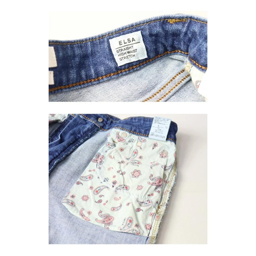 SOMETHING サムシング エルザ ストレート デニム ジーンズ ストレッチ パンツ 日本製 レディース 送料無料 SEA33 | SOMETHING | 13
