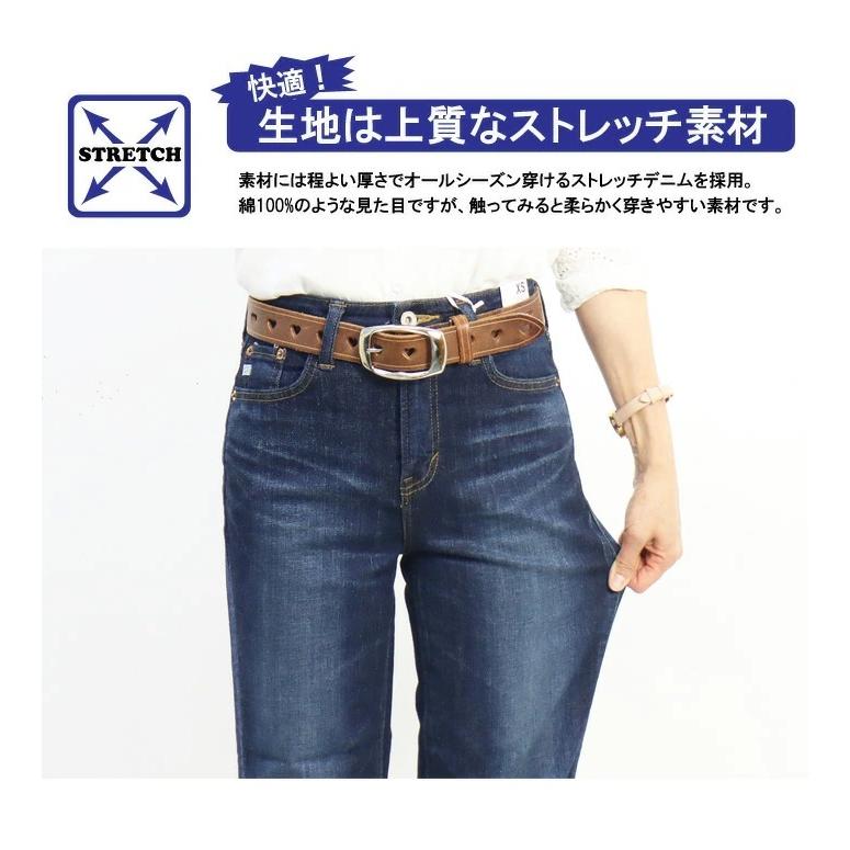 SOMETHING サムシング エルザ ストレート デニム ジーンズ ストレッチ パンツ 日本製 レディース 送料無料 SEA33 | SOMETHING | 02