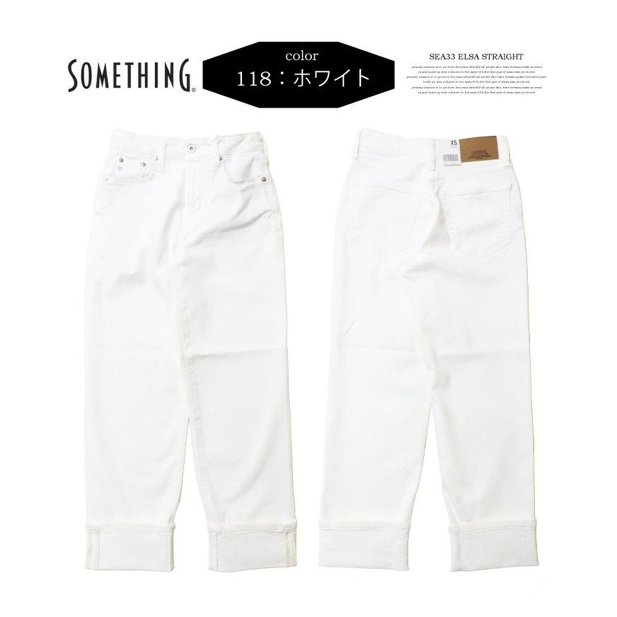 SOMETHING サムシング エルザ ストレート デニム ジーンズ ストレッチ パンツ 日本製 レディース 送料無料 SEA33 | SOMETHING | 07