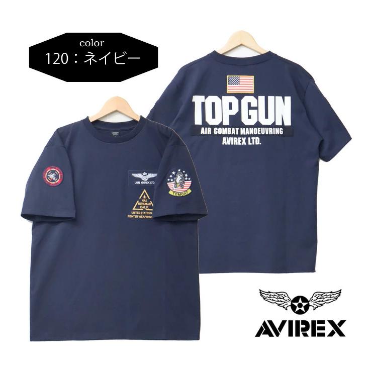 AVIREX　トップガン　ミリタリーシャツ　半袖　星条旗　刺繍　ワッペン　М 美品 ワッペン AVIREX アヴィレックス 半袖 ミリタリーシャツ