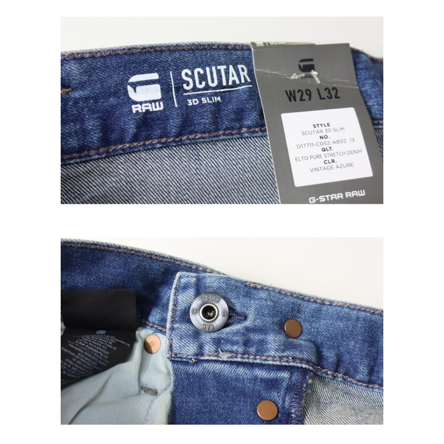 G-STAR RAW ジースターロウ SCUTAR 3D SLIM ジーンズ デニム スリム