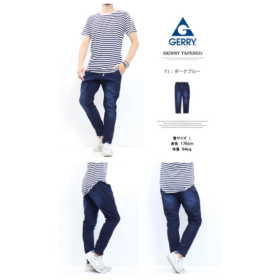 GERRY ジェリー ストレッチデニム クライミング スキニーテーパード  メンズ イージーパンツ ジーンズ 078180 | GERRY | 08