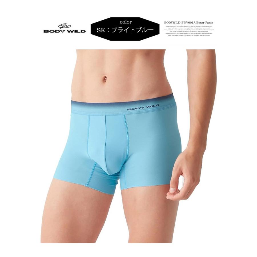 BODY WILD GUNZE グンゼ ボディワイルド EZX 超軽量カットオフ BODY WILD GUNZE グンゼ ボディワイルド EZX 超軽量カットオフ