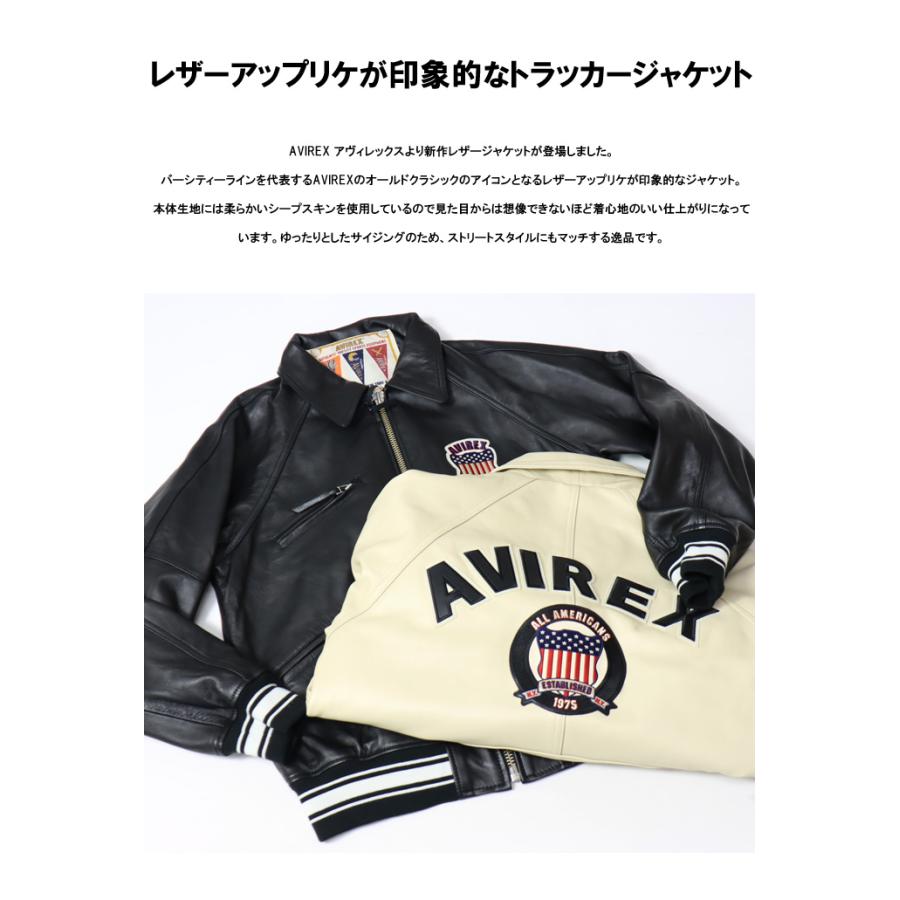AVIREX アヴィレックス バーシティー シグネチャー レザー AVIREX アヴィレックス バーシティー シグネチャー レザー