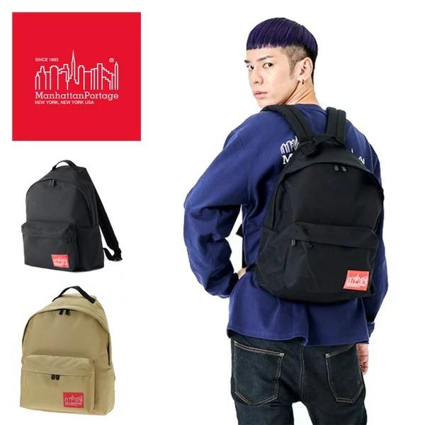 Manhattan Portage マンハッタンポーテージ ビッグアップル バックパック メンズ レディース ユニセックス リュック デイパック 送料無料 MP1210 | Manhattan Portage