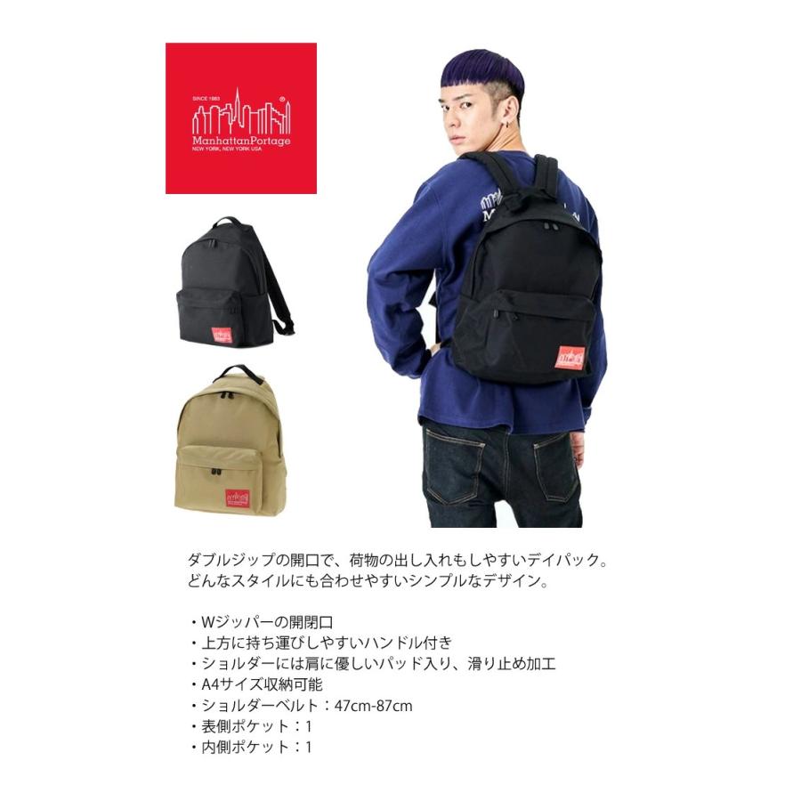 Manhattan Portage マンハッタンポーテージ ビッグアップル バックパック メンズ レディース ユニセックス リュック デイパック 送料無料 MP1210 | Manhattan Portage | 01