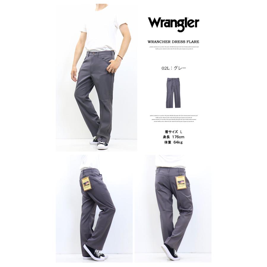 SALE セール Wrangler ラングラー WRANCHER ランチャー フレアードレスパンツ スラックス フレアパンツ メンズ WI1141｜rexone｜08