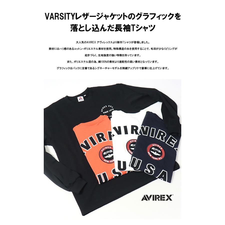 人気ブランド多数対象AVIREX アヴィレックス ヴァ―シティー 刺繍 長T T