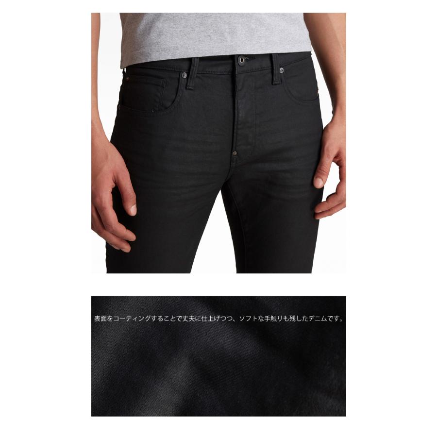 G-STAR RAW ジースターロウ Revend Skinny Jeans ジーンズ デニム