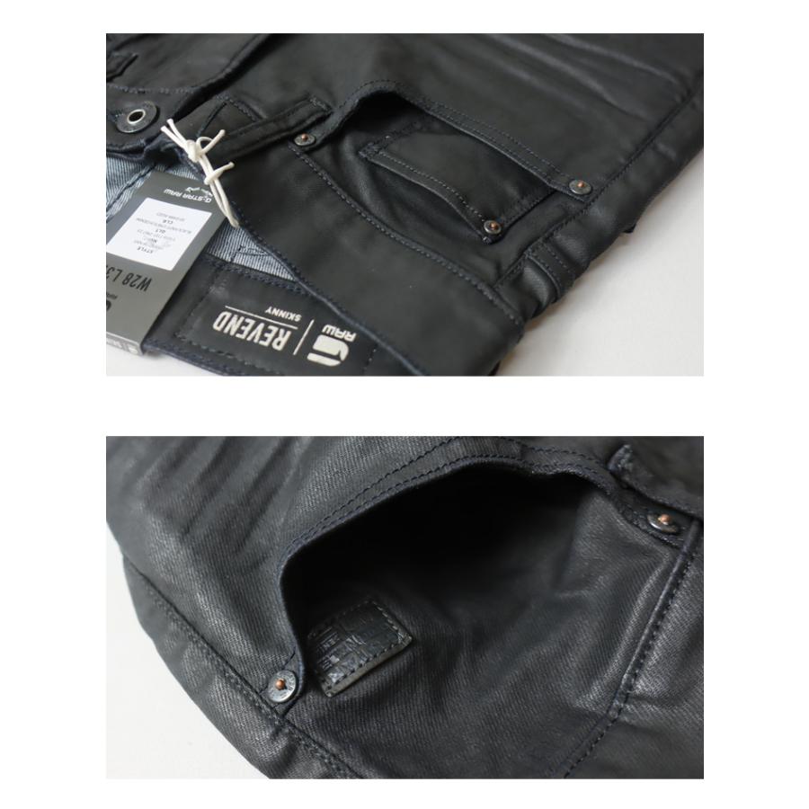 G-STAR RAW ジースターロウ Revend Skinny Jeans ジーンズ デニム