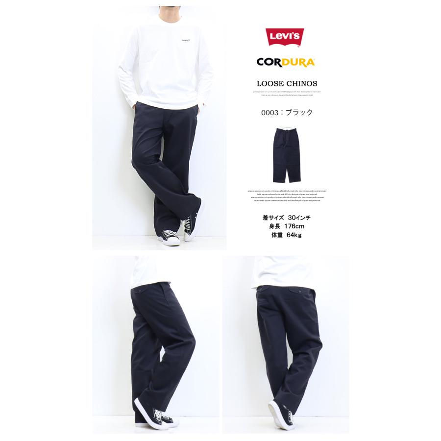 Levi's リーバイス スケーターパンツ ルーズ チノパンツ ワイド Levi's リーバイス スケーターパンツ ルーズ チノパンツ ワイド