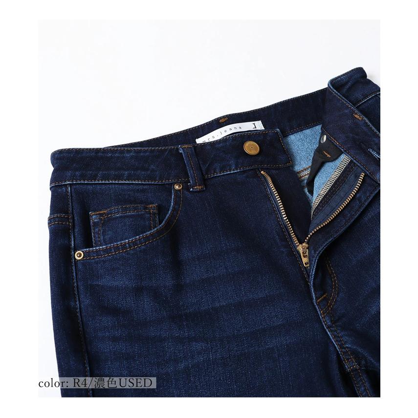 SALE セール Mrs.Jeana ミセスジーナ レディース 裏起毛 ストレート 暖パン 暖かいパンツ 暖かいジーンズ 股上深め ストレッチ 暖かいデニム 送料無料 MJ-4712 |  | 15