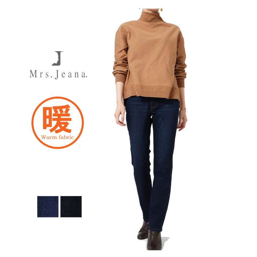 SALE セール Mrs.Jeana ミセスジーナ レディース 裏起毛 ストレート 暖パン 暖かいパンツ 暖かいジーンズ 股上深め ストレッチ 暖かいデニム 送料無料 MJ-4712 |  | 01