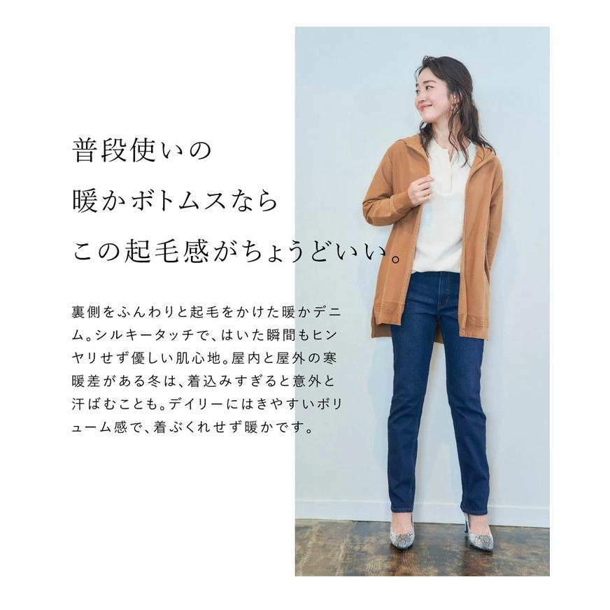 SALE セール Mrs.Jeana ミセスジーナ レディース 裏起毛 ストレート 暖パン 暖かいパンツ 暖かいジーンズ 股上深め ストレッチ 暖かいデニム 送料無料 MJ-4712 |  | 02