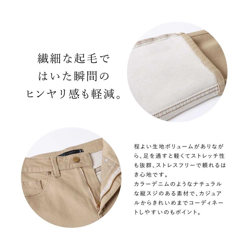 SALE セール Mrs.Jeana ミセスジーナ レディース 裏起毛 ストレート 暖パン 暖かいパンツ 股上深め ストレッチ カラーパンツ WARM 送料無料 MJ-4722 |  | 03