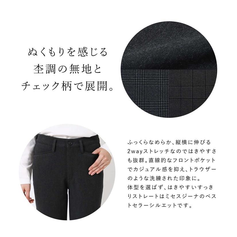 SALE セール Mrs.Jeana ミセスジーナ 両面起毛 ストレート 暖パン 暖かいパンツ ウールライク 股上深め ストレッチ カラーパンツ レディース 送料無料 MJ-4732 |  | 02