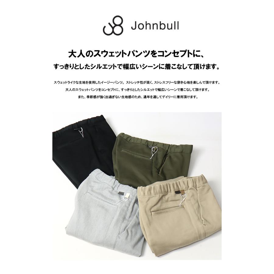Johnbull（ジョンブル） スウェットライク イージーパンツ パンツ