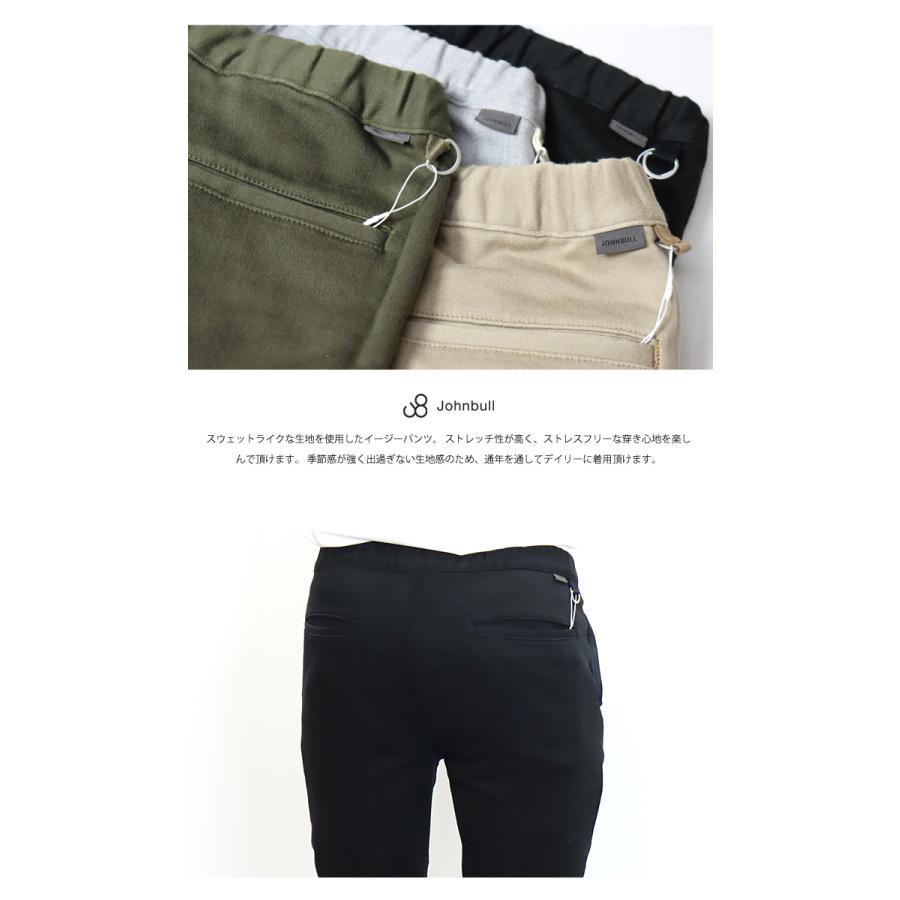 Johnbull（ジョンブル） スウェットライク イージーパンツ パンツ