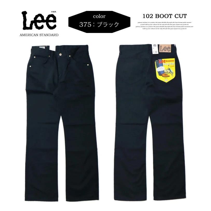 Lee（リー） アメリカンスタンダード 102 ブーツカット サテン素材