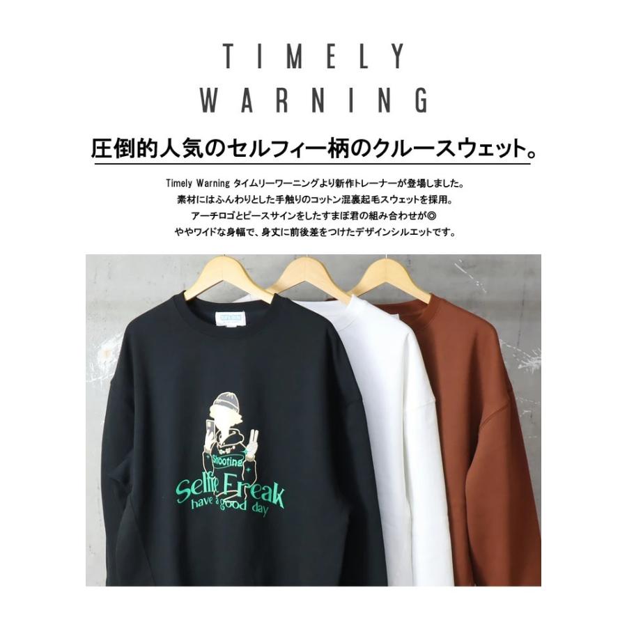 TIMELY WARNING（タイムリーワーニング） Selfie Freak ピース