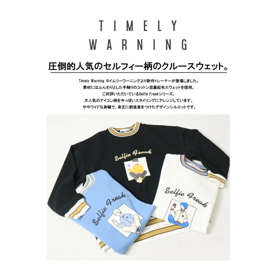 TIMELY WARNING（タイムリーワーニング） Selfie Freak リブライン