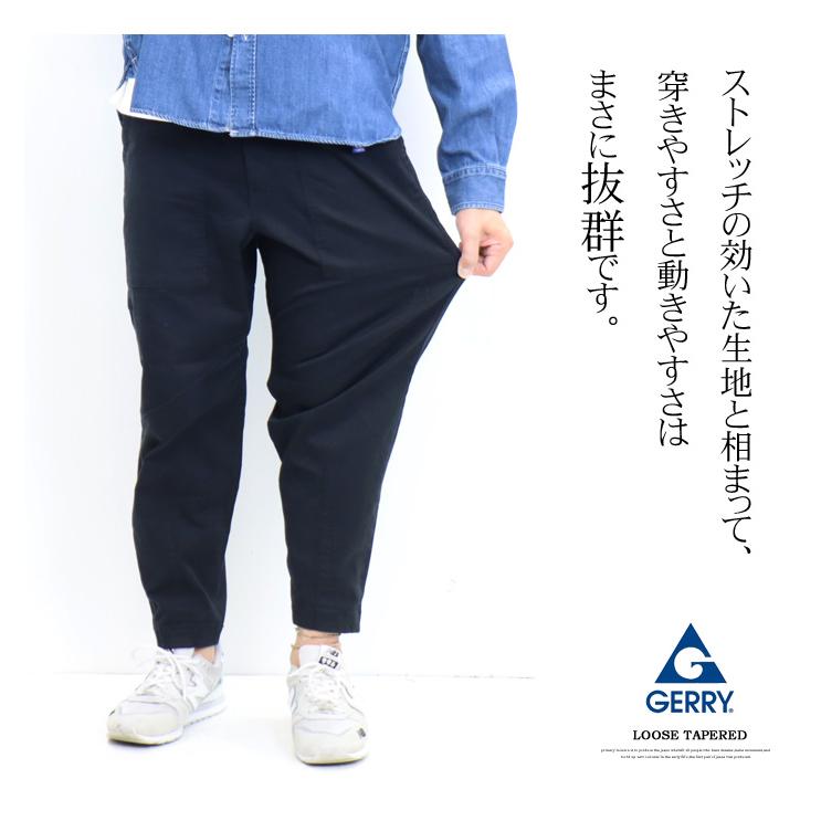 GERRY ジェリー ストレッチ ベイカー ルーズテーパードパンツ クライミングパンツ イージーパンツ メンズ パンツ 7807 コダマ | GERRY | 03