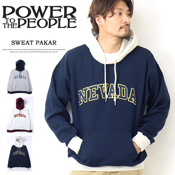 POWER TO THE PEOPLE（パワートゥーザピープル） パワートゥザピープル