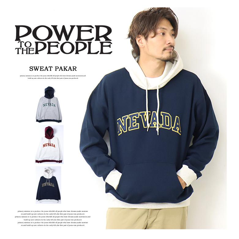POWER TO THE PEOPLE（パワートゥーザピープル） パワートゥザピープル