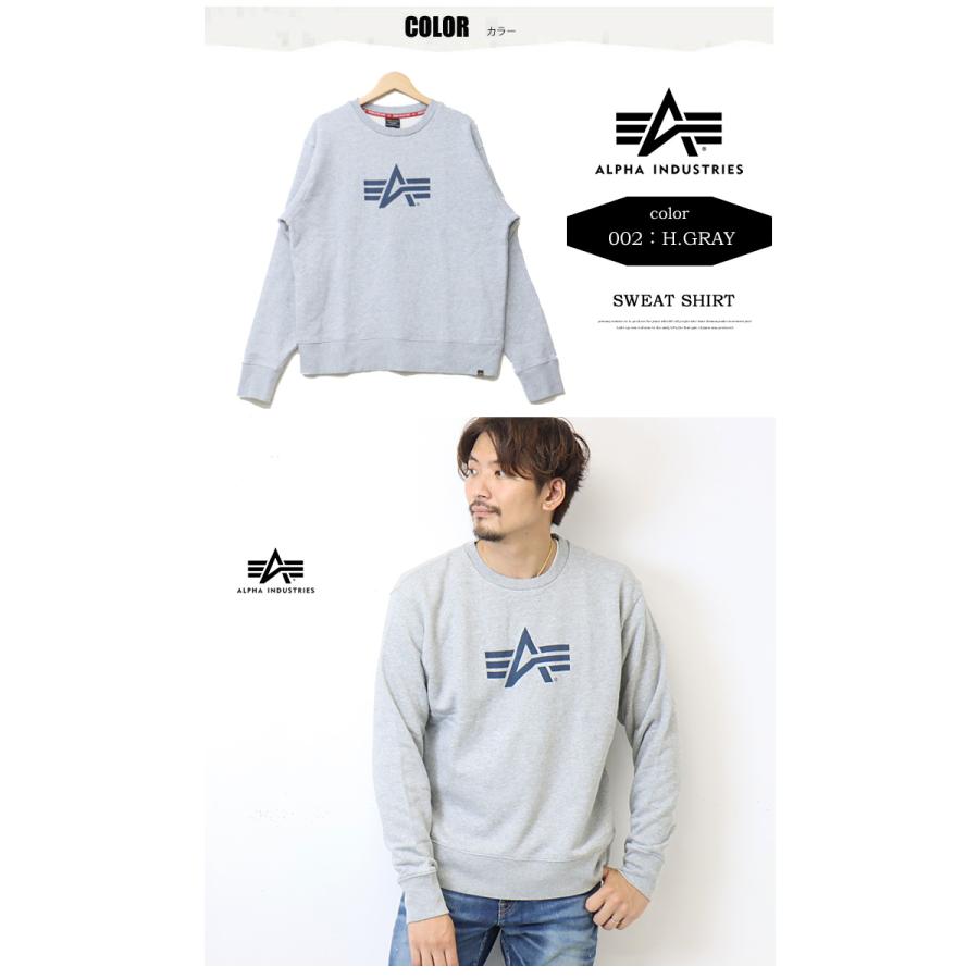 ALPHA INDUSTRIES アルファ インダストリーズ ロゴプリント スウェットシャツ A-MARK トレーナー 裏微起毛 メンズ 送料無料 TC1555｜rexone｜04